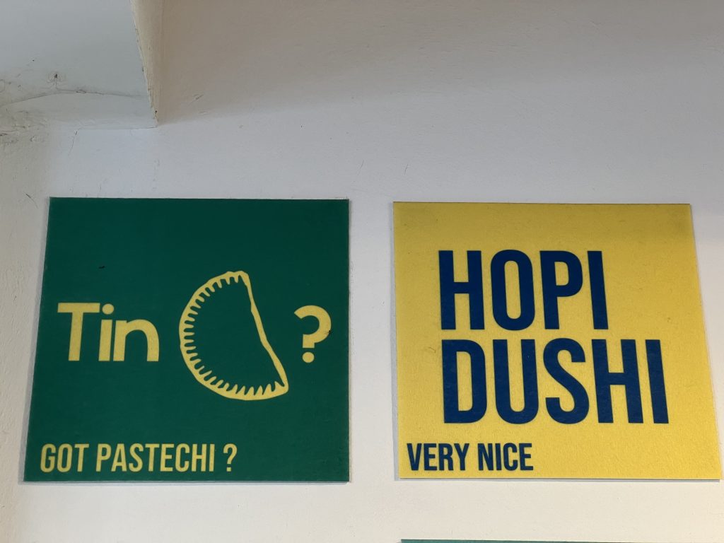 Tin pastiche? Hopi Dushi Sticker