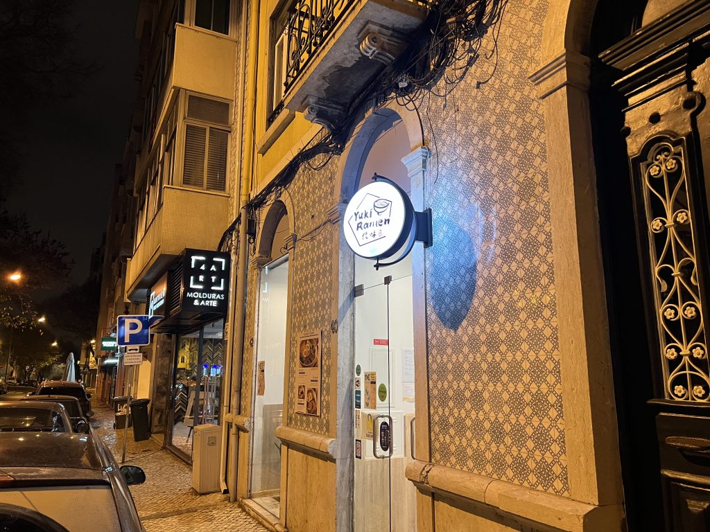 Street View of Yuki Ramen Saldanha Lisbon Photos